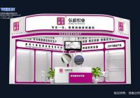 南通弘雅织业