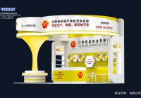 江西意峰