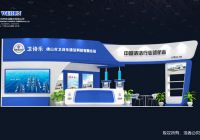 佛山卫诗乐