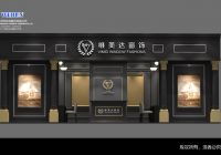 福建维美达