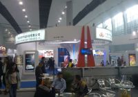 广东佳利华