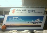 中国国际航空公司