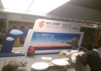 中国国际航空公司