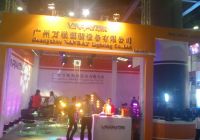广州万锐