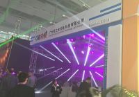 广州恒之光