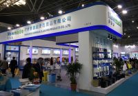 广州新美达（上海清洁展）