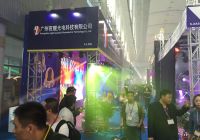 广州夜靓
