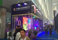 广州夜靓