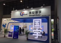 湖南国宇（迪培思展）