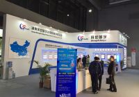 湖南国宇（迪培思展）