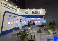 湖南国宇（迪培思展）