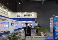 湖南国宇（迪培思展）