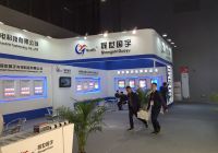 湖南国宇（迪培思展）