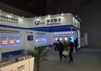 湖南国宇（迪培思展）