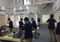 西安中扬