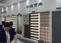 西安中扬