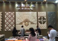 盐城绘绣