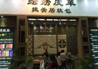盐城绘绣