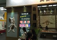 盐城绘绣