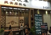 盐城绘绣