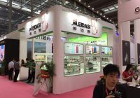 浙江美达斯（深圳礼品展）