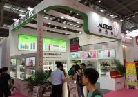 浙江美达斯（深圳礼品展）