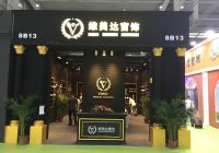 福建维美达