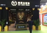 福建维美达