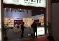 龙泉大唐