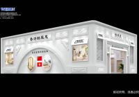 经典案例